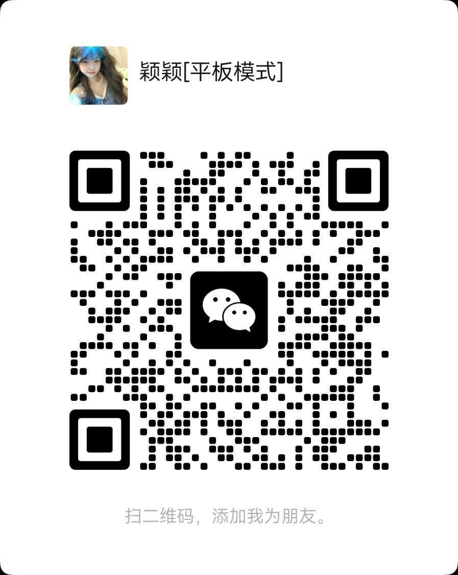 微信客服二维码